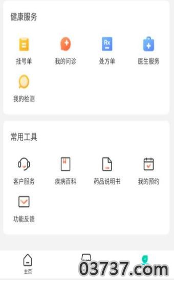 京东健康APP截图