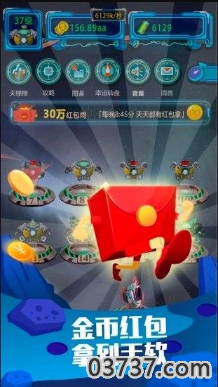 领客星球APP分红虫洞截图