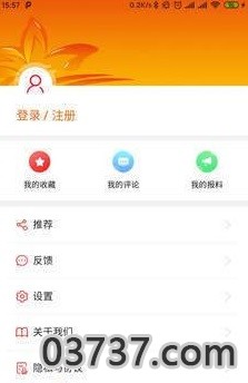 纯美昌江截图