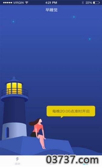 闲时宝app截图