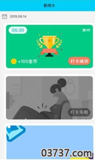 闲时宝app截图