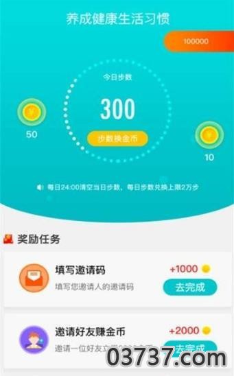 闲时宝app截图