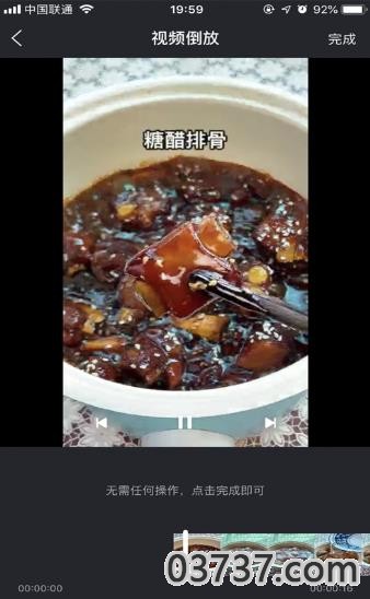 快刀视频剪辑截图