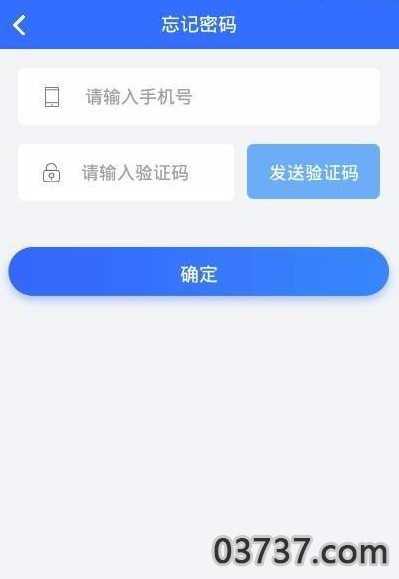 智慧卫生监督截图