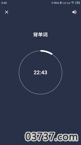 番茄打卡app截图