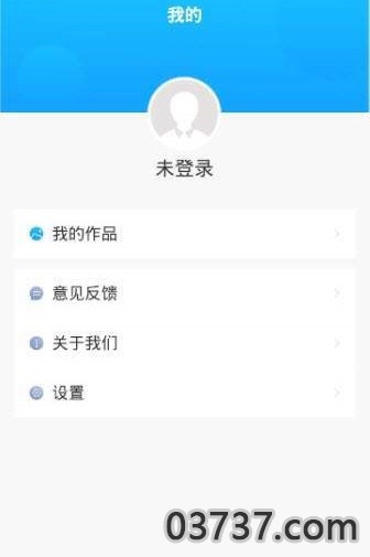 音乐读图截图