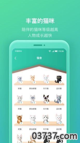 我的人生APP合成猫咪红包版截图