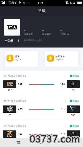 赛狗电竞app截图