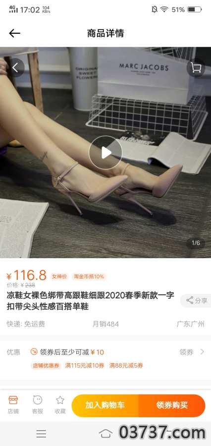 小蚂蚁app截图