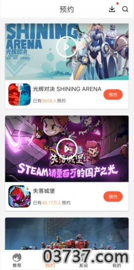 牛果游戏app截图