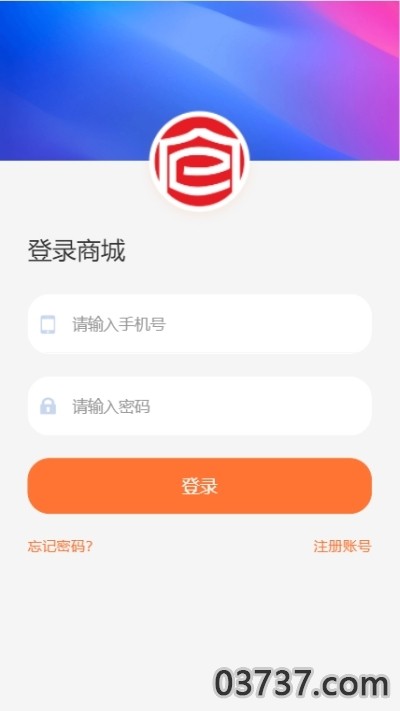 京东智链云仓app截图