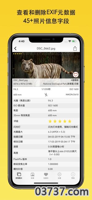 Exif Viewer by Fluntro APP截图