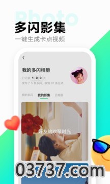 多闪App最新版截图