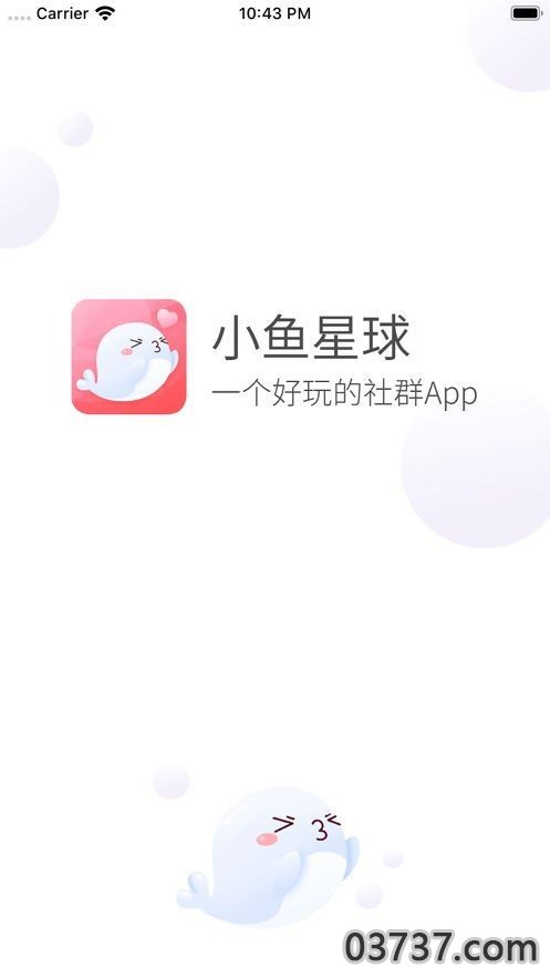 拼多多小鱼星球APP截图