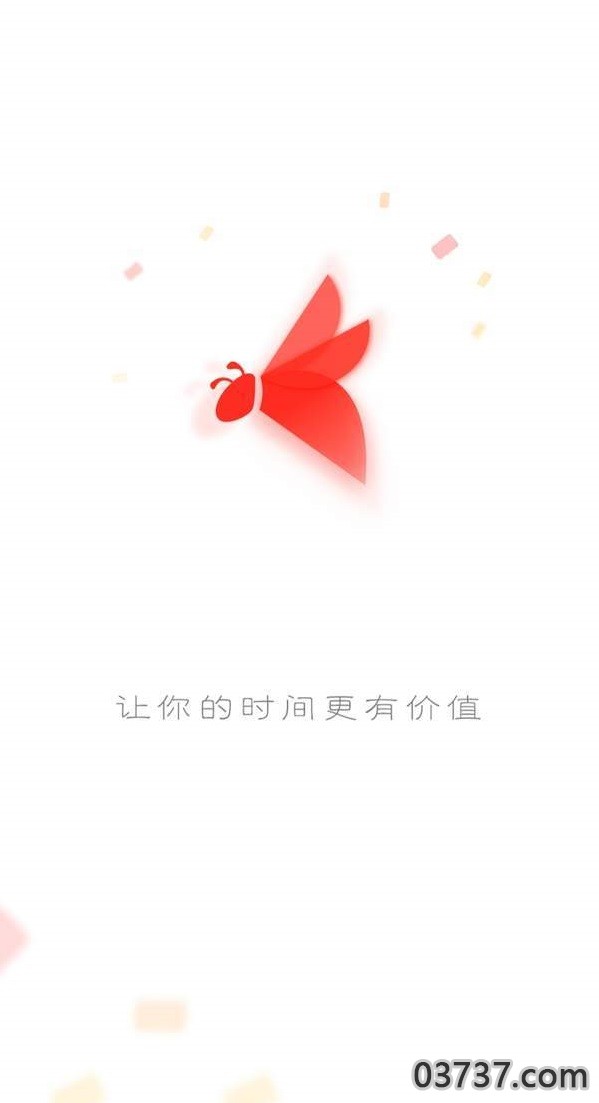 蜂窝网兼职赚钱截图