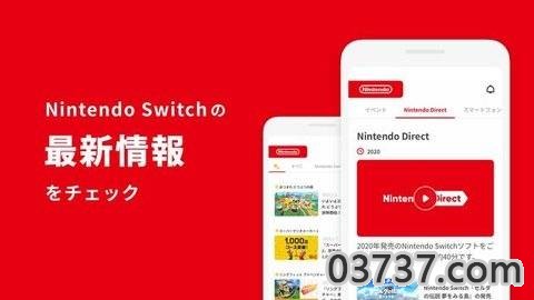 My Nintendo日版截图