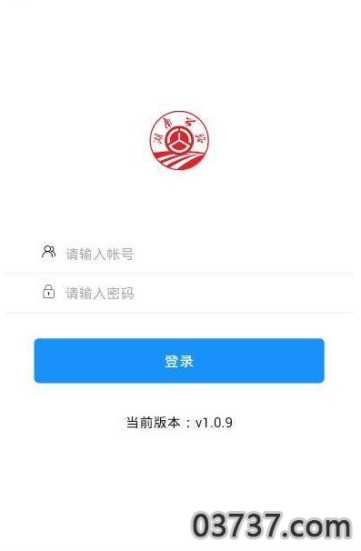 湖南靖州智慧公路截图