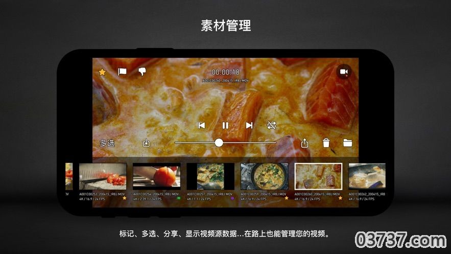 Protake APP手机免费版截图