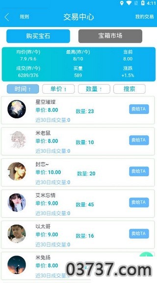 乐米联盟app截图