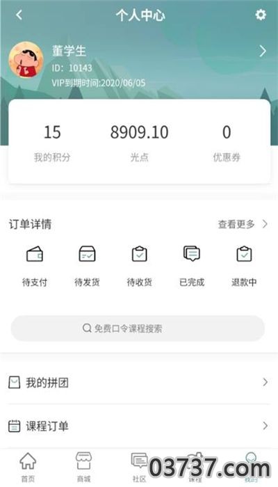 万物启蒙早教学习APP截图