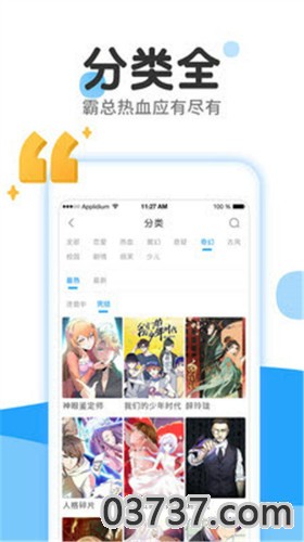 kakao韩国漫画app截图