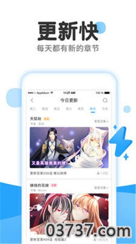 kakao韩国漫画app截图