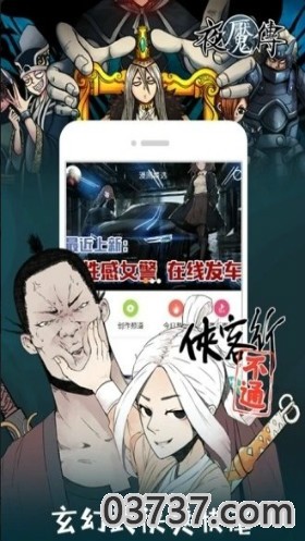 韩国漫画野画集完整版截图