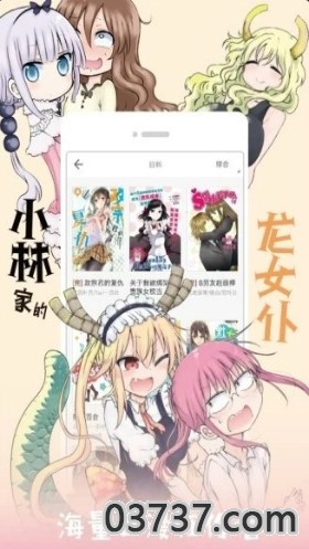 韩国漫画野画集完整版截图