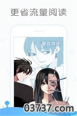 皮皮漫画苹果最新网址截图