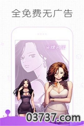 皮皮漫画苹果最新网址截图