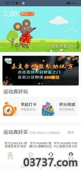 商务乐友平台截图