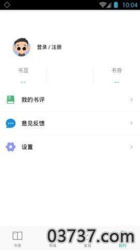 嘿嘿漫画连载app截图