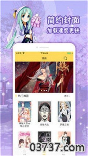 左左漫画app截图