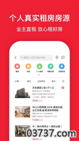 京东自营房产app截图