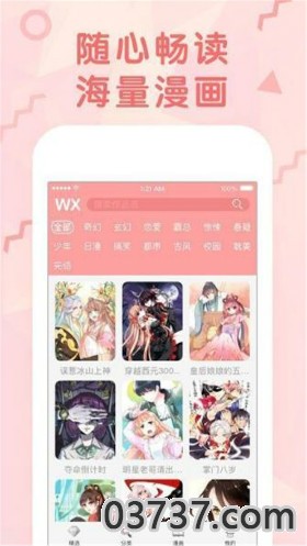 逃离runaway漫画免费阅读截图