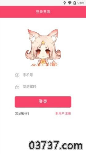 小妲己任务赚app截图