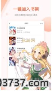 我是大仙尊漫画免费版截图