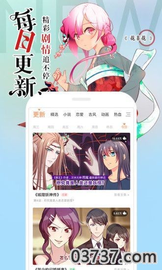 涩里番漫画免费版截图