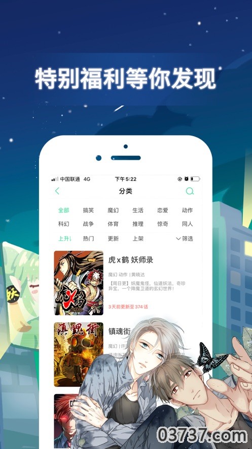 傀儡玛丽漫画免费版截图