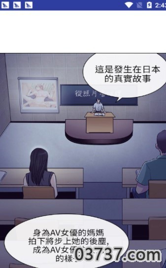 燃梦漫画全集免费版截图