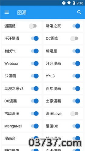 cimoc飞龙版截图