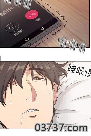 老师好久不见漫画截图