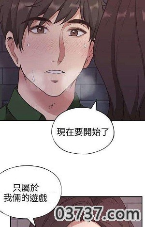 老师好久不见漫画截图