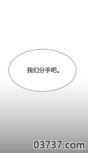 双重关系快看漫画全集截图