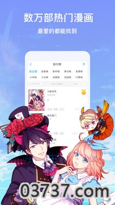 过敏体格韩国漫画截图