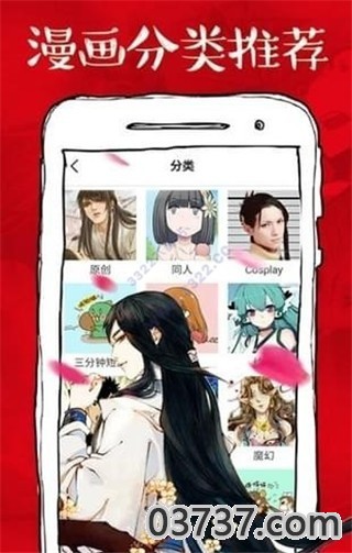 5177漫画截图