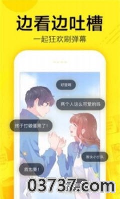 反乌托邦游戏漫画截图