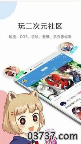 我的室友好奇怪漫画截图