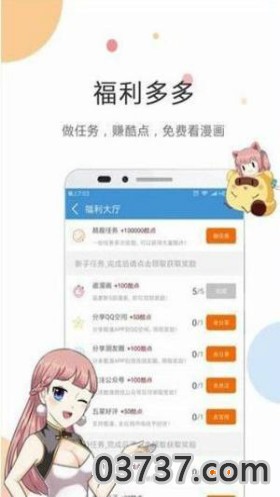 莉莉丝的救赎韩漫截图