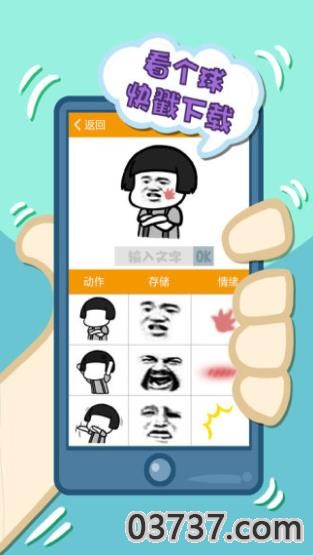 蚊子动漫app截图